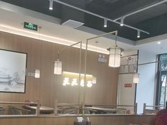 -顿顿吉祥·长安味道(启迪香山店)