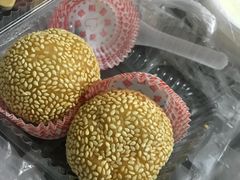 煎堆-芬芳甜品(同福路店)