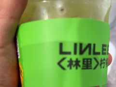 -LINLEE林里·手打柠檬茶(黄浦茂名南路店)