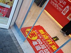 -味多美蛋糕(古城店)