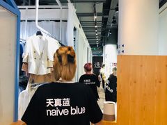 -天真蓝照相馆(五角场百联又一城店)