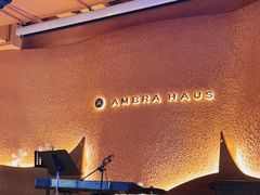 -Ambra Haus琥珀屋精酿餐厅(宝山店)