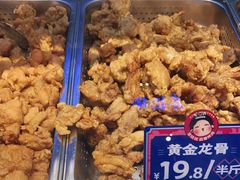 -宫拉拉蒜香炸鸡(正弘城店)