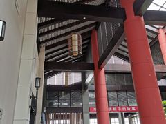 -威海天沐度假区温泉