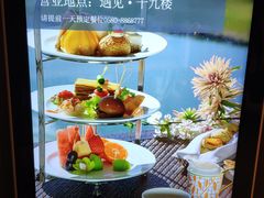 -绿城玫瑰园酒店-遇见19楼餐厅(舟山绿城玫瑰园酒店店)