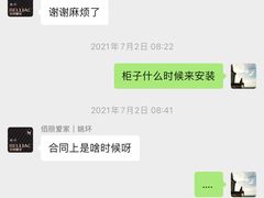 -佰丽爱家全屋定制(汶水店)