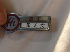 -海底捞火锅(飞马水城店)