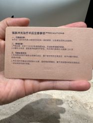 -CRAIE可瑞医美式医美·111SKIN