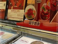 -哈根达斯(绍兴银泰店)