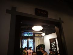 -庭院小酌(瑞莲街店)