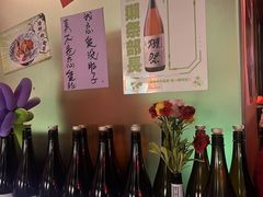 -你又瘦了小酒馆(奥体店)