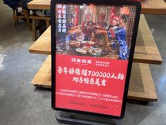 -印象鲵宴·张家界地标美食名片(溪布街店)