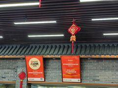 -雪琴面馆富安特色鱼汤面(城中花园店)