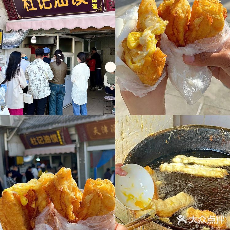 来徐州必吃的7家地道早餐店🔥土著都爱吃！！