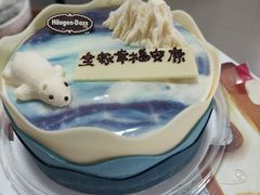 -哈根达斯(天河城店)