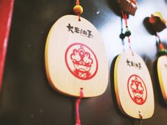-大王油茶(二厂文创公园店)