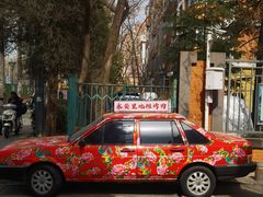 -永安里地摊烤肉(首创店)