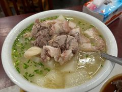 -荣生萝卜汤饭店