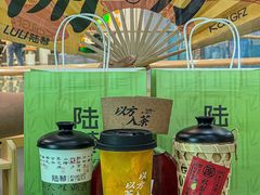 -陆藜·开了个方子(北京丰科万达店)