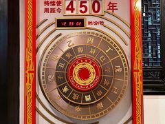 -泸州老窖景区
