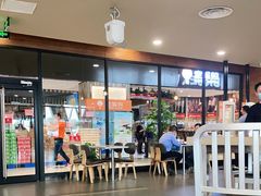 大堂-汉堡王(梅村服务区南店)