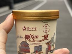 -泸州老窖景区
