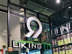 -LikingFit24小时健身•普拉提(张江店)