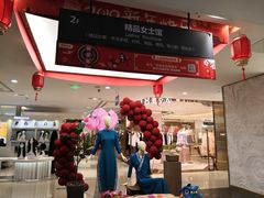-新梦百货(民族店)