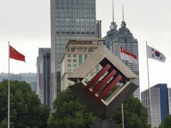 -中央公园(苏州工业园区)