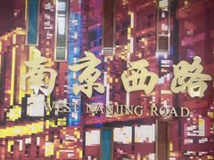 -德大西餐社