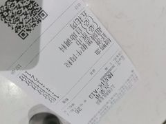 -么子烤肉(化龙池店)