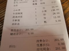 -十六蒲(桂林路店)