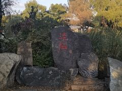 -北陵公园