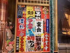-牛也烧肉(摩尔城店)