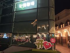 -民园广场
