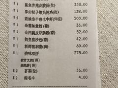 -御宝轩(益丰·外滩源店)