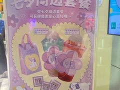 -1点点(大华第一坊店)