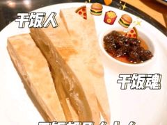 -小小河边鱼(天润城店)
