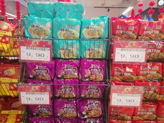 -永辉超市(鲁谷店)