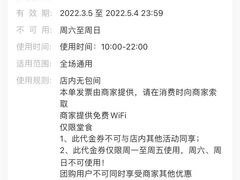 -锅玖玖火锅(马鞍山路家乐福店)