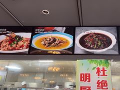 -前门烤鸭(江东中路店)