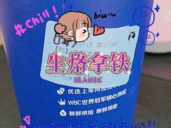 -瑞幸咖啡(国际珠宝交易中心店)