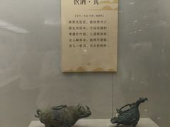 -中国酒文化城