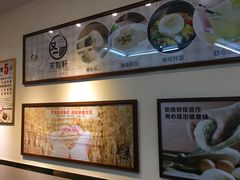 -又一间茶点轩(百汇广场店)