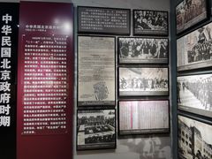 -青岛德国监狱旧址博物馆