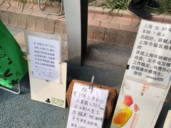 -人民公园-相亲角