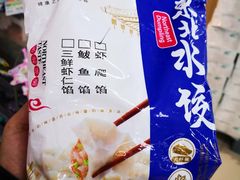 -永辉超市(红旗街万达广场店)