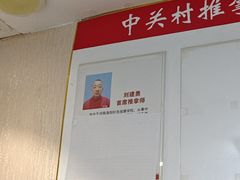 -宜华康盲人按摩(中关村店)