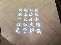 -解家河南菜(金水路店)
