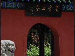 -戏马台景区